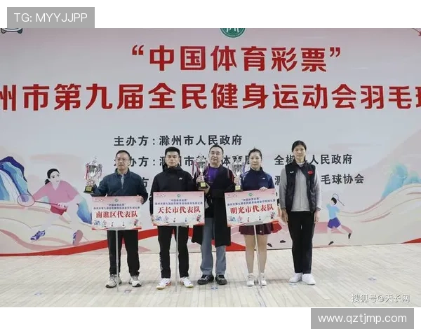 新赛季多项体育赛事密集开战中国健儿冲击佳绩引关注全民热议与期待